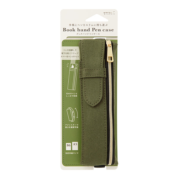 Midori Book Band Pen Case - For B6 to A5 Notebook - Khaki -  - Pencil Cases & Bags - Bunbougu
