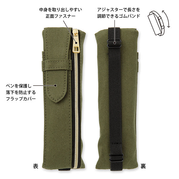 DESIGNPHIL Book Band Pen Case - Slim Zipper Pen Holder For B6 To A5 Notebooks (Khaki)