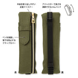 Midori Book Band Pen Case - For B6 to A5 Notebook - Khaki -  - Pencil Cases & Bags - Bunbougu