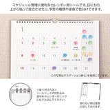 Midori Calendar Stickers - Large - Flower - 15 mm -  - Planner Stickers - Bunbougu