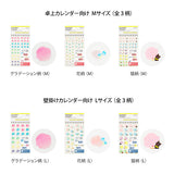 Midori Calendar Stickers - Medium - Flower - 10 mm -  - Planner Stickers - Bunbougu