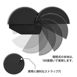 Midori Carton Opener - Ceramic Cutter - Black -  - Scissors & Cutters - Bunbougu