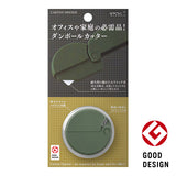 Midori Carton Opener - Ceramic Cutter - Khaki