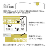 Midori Clip Stencil Ruler - Cat Pattern -  - Stencils - Bunbougu