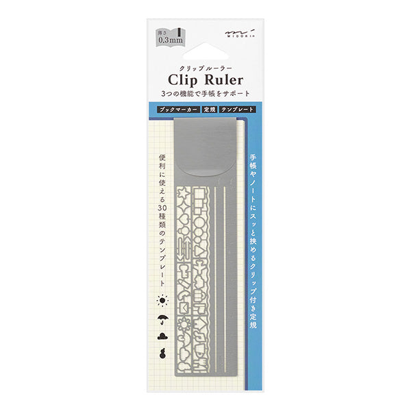 Midori Clip Stencil Ruler - Silver -  - Stencils - Bunbougu