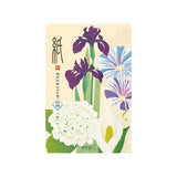 Midori Echizen Japanese Washi Postcard - Early Summer Blue Flower - 4 Patterns/8 Sheets