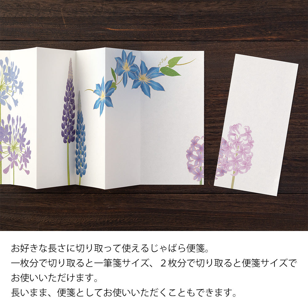 Midori Echizen Washi Letter Set - 15th Anniversary Limited Edition - Seasonal Blue -  - Envelopes & Letter Pads - Bunbougu
