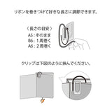 Midori Embroidery Clip Bookmark - Hedgehog -  - Notebook Accessories - Bunbougu