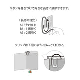 Midori Embroidery Clip Bookmark - Squirrel -  - Notebook Accessories - Bunbougu