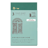 Midori 3 Year Diary - Gate Design - Limited Edition Kyo-Ori Light Blue -  - Diaries & Planners - Bunbougu