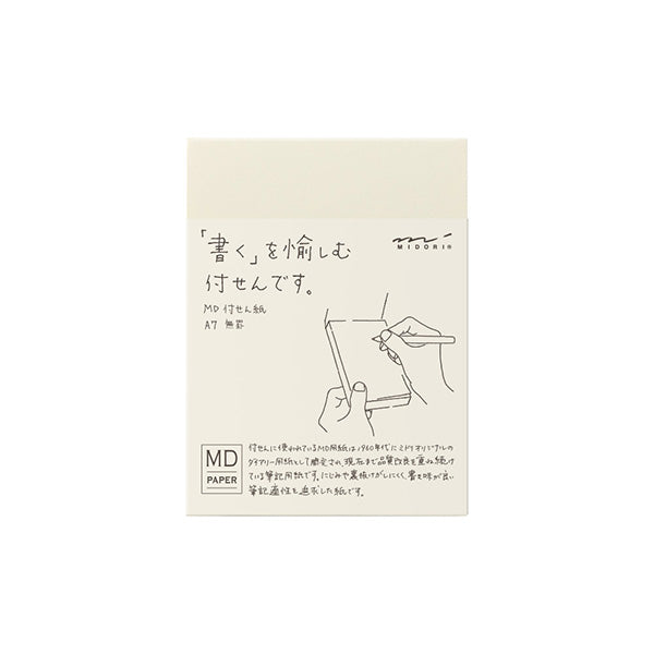 Midori MD Sticky Memo Notepad - Plain - A7 -  - Sticky Notes - Bunbougu
