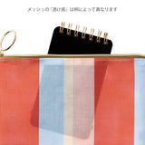 Midori Mesh Graphics Pencil Case - Stripe Red -  - Pencil Cases & Bags - Bunbougu