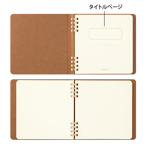 Midori Notebook for Paintable Stamp - Brown - 2 mm Grid -  - Notebooks - Bunbougu