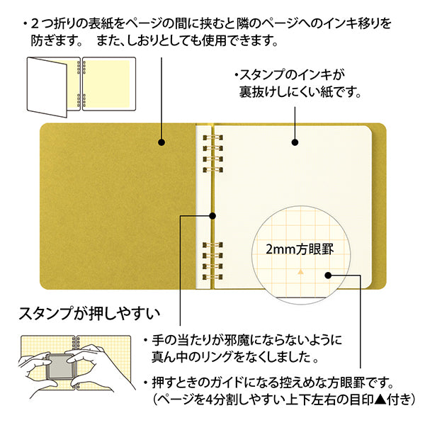 Midori Notebook for Paintable Stamp - Yellow - 2 mm Grid -  - Notebooks - Bunbougu