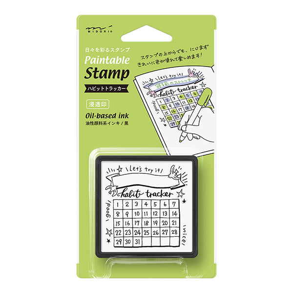 Midori Paintable Penetration Stamp - Habit Tracker -  - Planner Stamps - Bunbougu