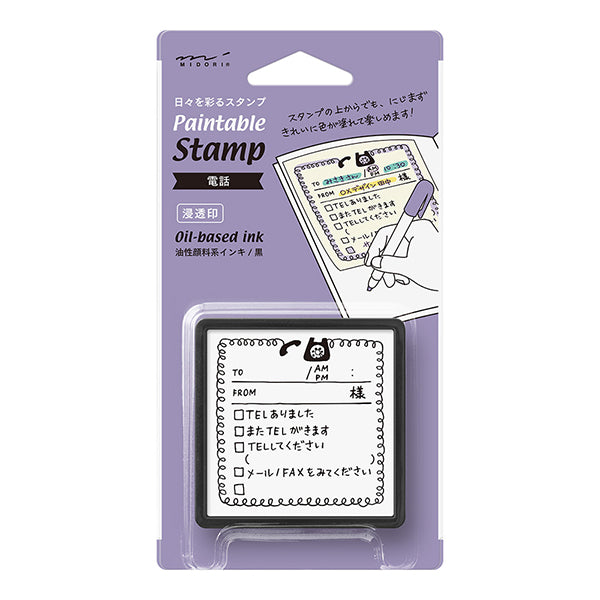 Midori Paintable Penetration Stamp - Leave A Message -  - Planner Stamps - Bunbougu