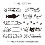 Midori Paintable Rotating Stamp - 10 Designs - Cat -  - Planner Stamps - Bunbougu