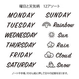 Midori Paintable Rotating Stamp - 10 Designs - Day of the Week & Weather -  - Planner Stamps - Bunbougu