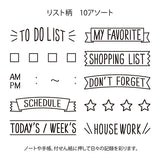 Midori Paintable Rotating Stamp - 10 Designs - To-do List -  - Planner Stamps - Bunbougu