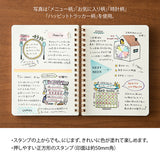 Midori Paintable Penetration Stamp - To-do List -  - Planner Stamps - Bunbougu