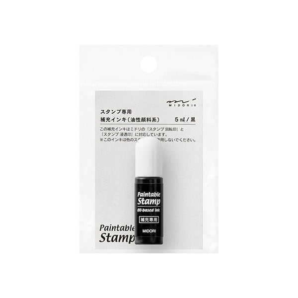 Midori Paintable Stamp Ink Refill - Black -  - Refills - Bunbougu