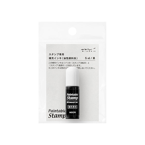 Midori Paintable Stamp Ink Refill - Black -  - Refills - Bunbougu