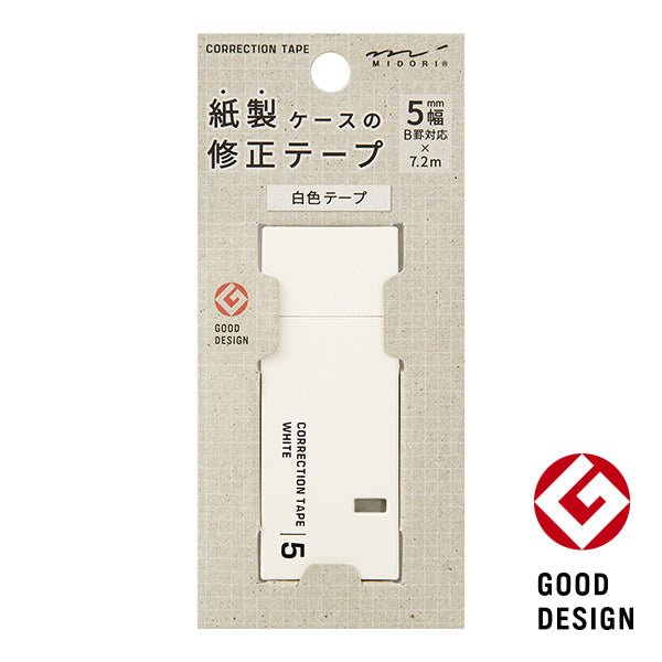 Midori Paper Correction Tape - For White Paper - 5 mm x 7.2 m -  - Correction Tapes - Bunbougu
