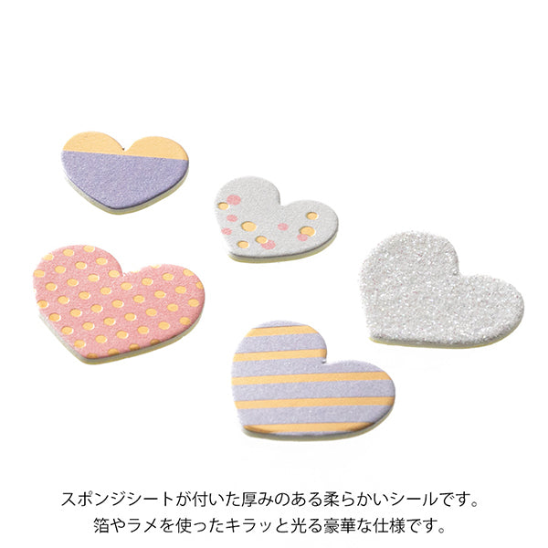 Midori Paper Craft Museum Decoration Sticker - Heart -  - Planner Stickers - Bunbougu