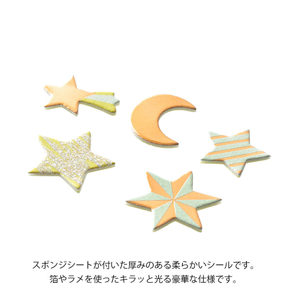 Midori Paper Craft Museum Decoration Sticker - Star -  - Planner Stickers - Bunbougu