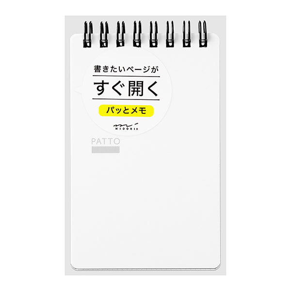Memo Pads Buy Memo Pads Online in Australia Bunbougu