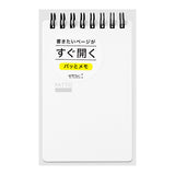 Midori Patto Quick Open Ring Memo Pad