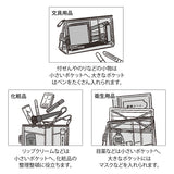 Midori Pen & Tool Mesh Pen Pouch - Standing Type - B6 - Brown/Grey -  - Pencil Cases & Bags - Bunbougu