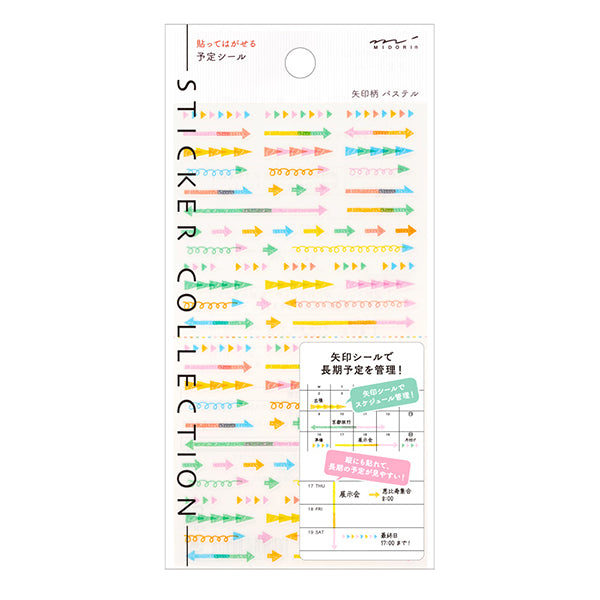 Midori Seal Collection Planner Stickers - Arrow - Pastel -  - Planner Stickers - Bunbougu