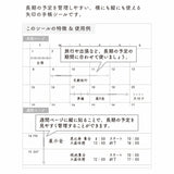 Midori Seal Collection Planner Stickers - Arrow - Pastel -  - Planner Stickers - Bunbougu