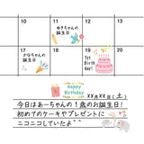 Midori Seal Collection Planner Stickers - Birthday -  - Planner Stickers - Bunbougu