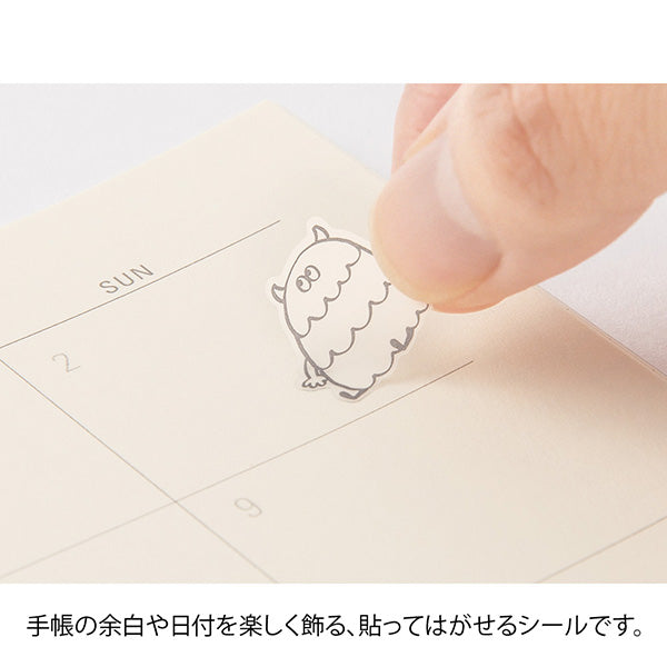 Midori Seal Collection Planner Stickers - Talking Monsters -  - Planner Stickers - Bunbougu