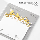 Midori Sticky Notes - Die Cut - Gold Foil - Bird -  - Sticky Notes - Bunbougu