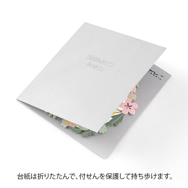 Midori Sticky Notes - Die Cut - Wreath -  - Sticky Notes - Bunbougu
