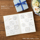 Midori Transfer Sticker for Journaling - Gold Foil - Flower -  - Planner Stickers - Bunbougu