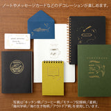 Midori Transfer Sticker for Journaling - Gold Foil - Outdoor -  - Planner Stickers - Bunbougu