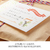 Midori Transfer Sticker for Journaling - Months -  - Planner Stickers - Bunbougu