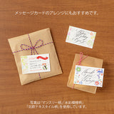 Midori Transfer Sticker for Journaling - Wreath -  - Planner Stickers - Bunbougu