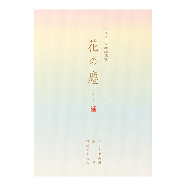 Midori Volume Washi Paper Letter Pad - Falling Flower Petals -  - Envelopes & Letter Pads - Bunbougu