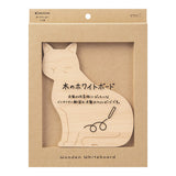 Midori Wooden Whiteboard - Cat