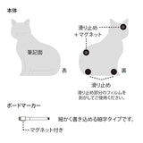 Midori Wooden Whiteboard - Cat -  - Sticky Notes - Bunbougu