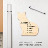 Midori Wooden Whiteboard - Cat -  - Sticky Notes - Bunbougu