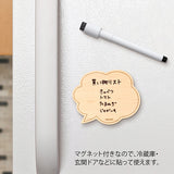 Midori Wooden Whiteboard - Speech Bubble -  - Sticky Notes - Bunbougu