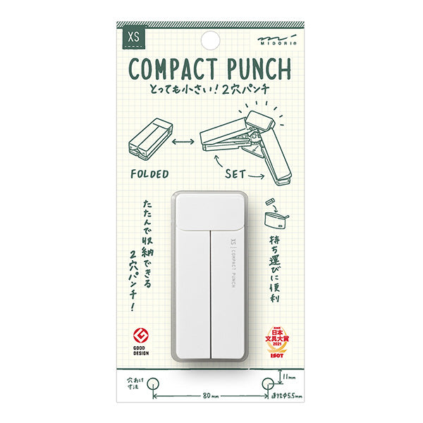 Midori XS Compact 2 Hole Punch - Mini Size - White -  - Staplers - Bunbougu