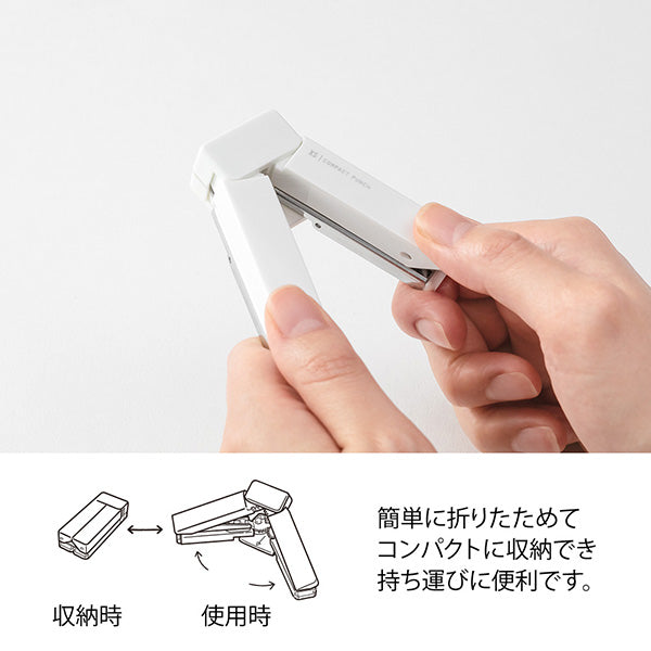 Midori XS Compact 2 Hole Punch - Mini Size - White -  - Staplers - Bunbougu