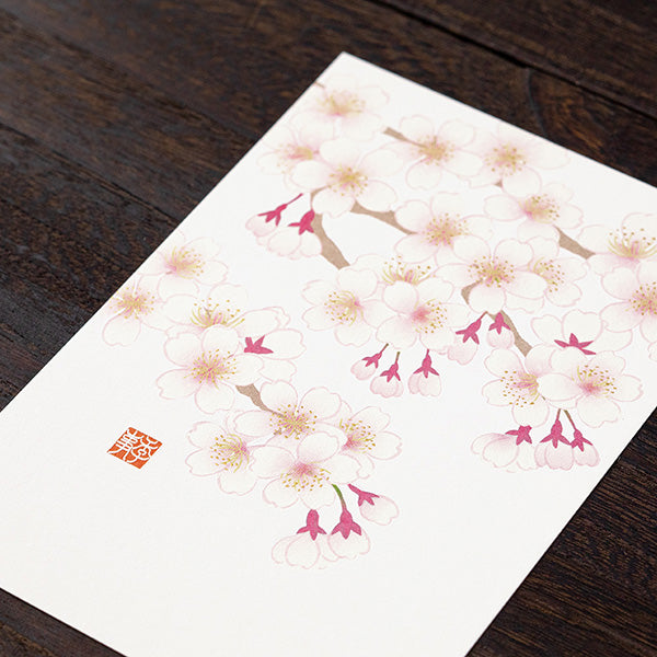 Calendrier Mural 2026 Midori - Papier Japonais Echizen Washi - Grand Motif Floral - Neuf